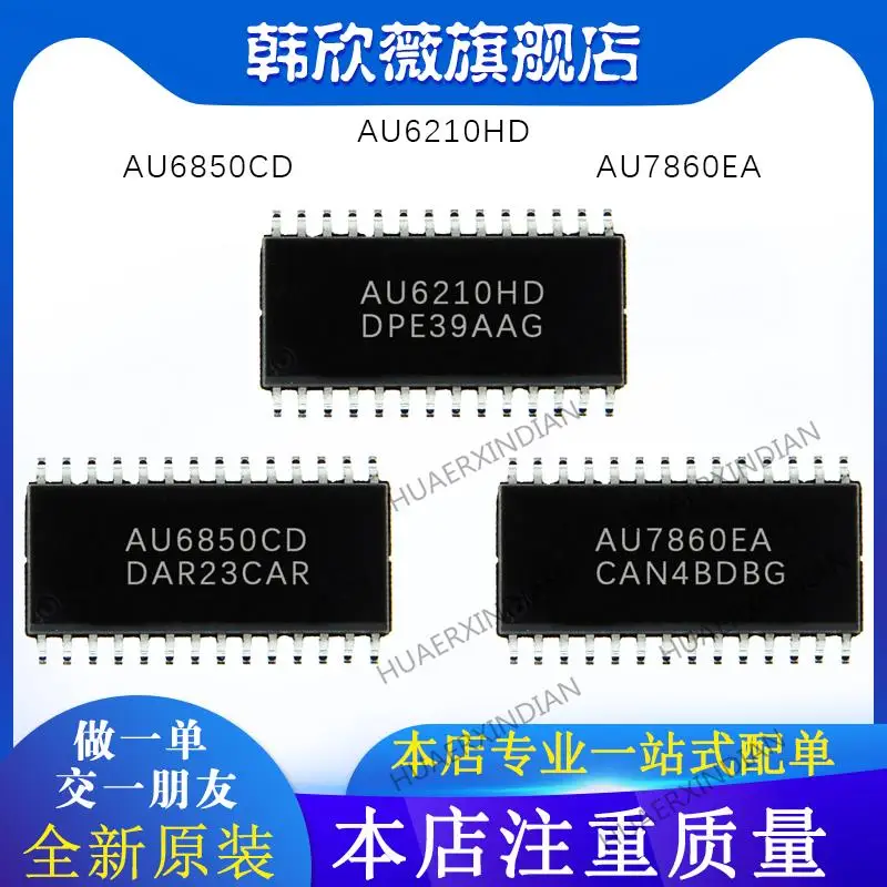 

10PCS New Original AU6210HD AU6850CD AU7860EA