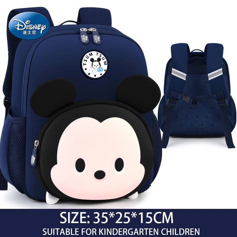 Authentic Disney Kindergarten Schoolbag Female Cartoon Children 3 Years 6 Tide Class Cute Children Infants Anti-lost Backpack