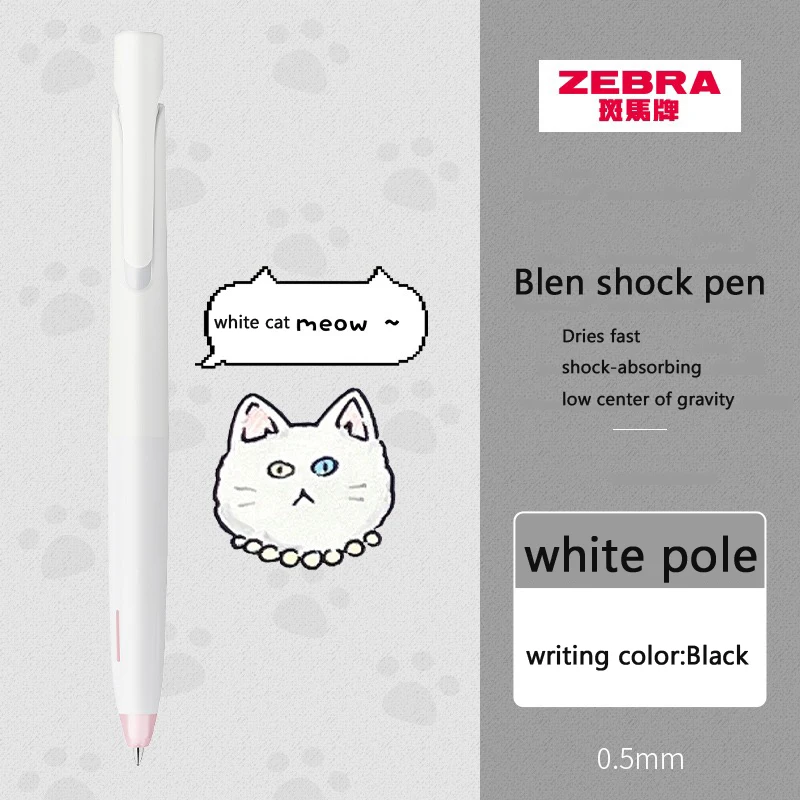 

Гелевая ручка Zebra JJZ66 Limited Cat 0,5