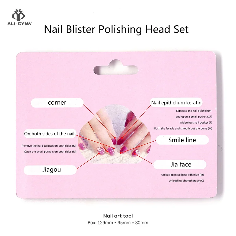 Головка для полировки ногтей набор блистеров электрическая шлифовальная