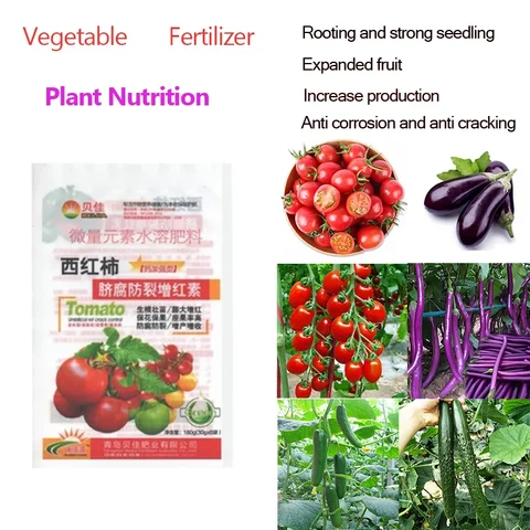 Овощное удобрение, дополнительное питание растений, гомобрассинолид, расширенный фрукт, быстрое укоренение, домашний сад, удобрение для бонсай
