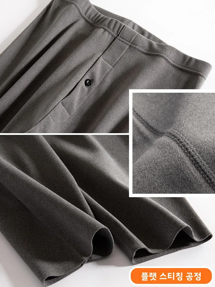 Dralon Long Johns Men Wear Sweat Pants Seamless Heating Double-sided Sanding Knitted Leggings Winter Fleece-lined Thickened W...