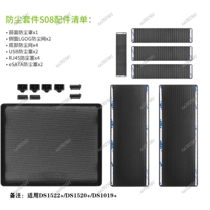 Пылезащитный экран вентилятора корпуса — совместим с серверами Synology DS224+ DS723+ DS1621+ NAS (art.: 3920d3ff3d925) - 3920d3ff3d925