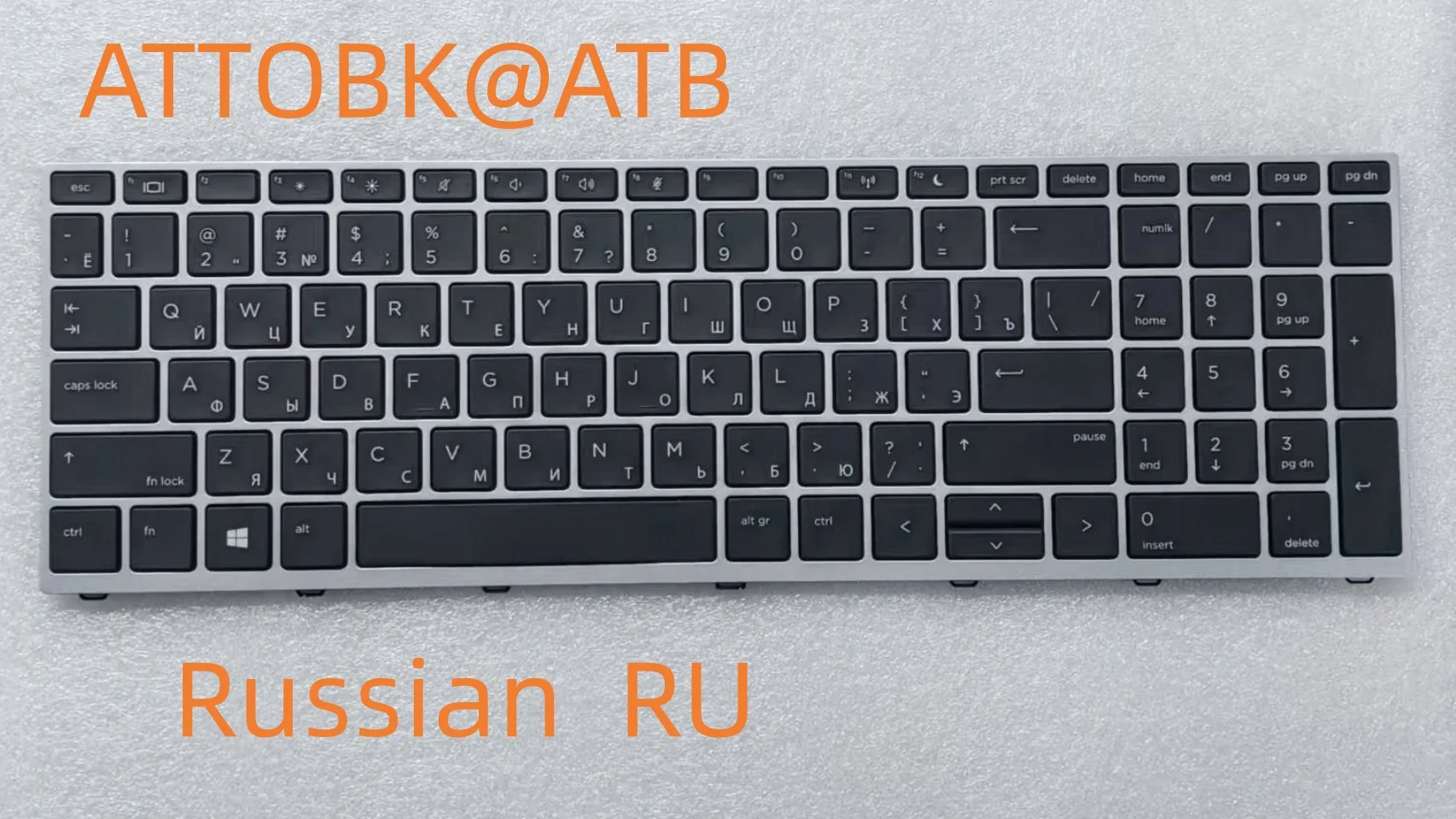 Фото Оригинальная клавиатура для ноутбуков HP ProBook 450G5/455G5/470G5/L00739-001/L09593-001/L01027-001 (версии US/RU/CF/IT/SP/LA/CZ/BE/CZ/UK) №1