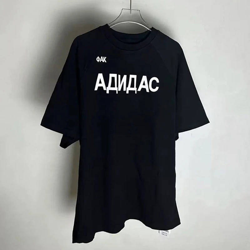 Футболка Kanye West YZY DONDA для мужчин и женщин повседневная тенниска оверсайз с