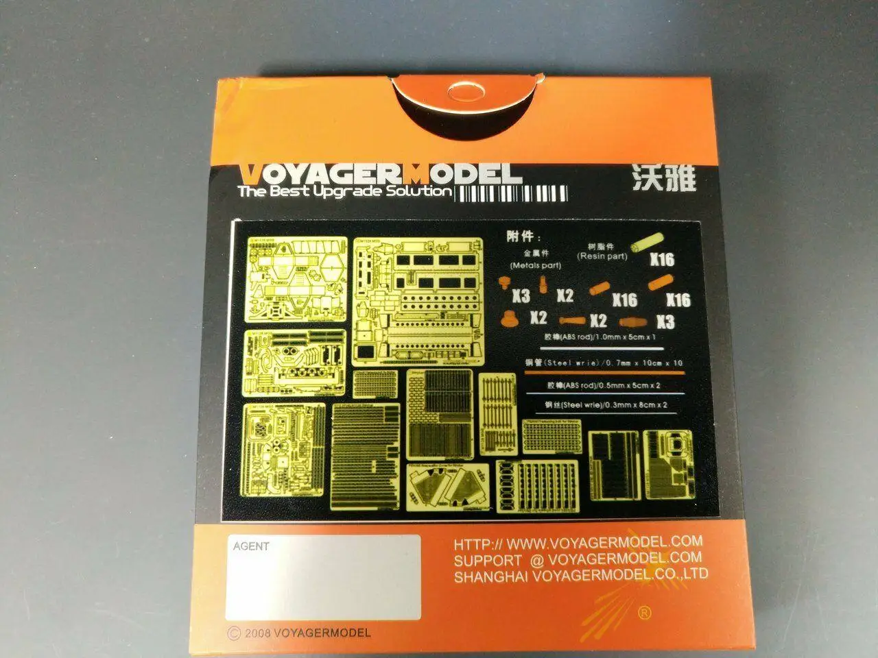 

Набор деталей Voyager 1/35 PE35189 армии США M1128 MGS (для AFV AF35128)