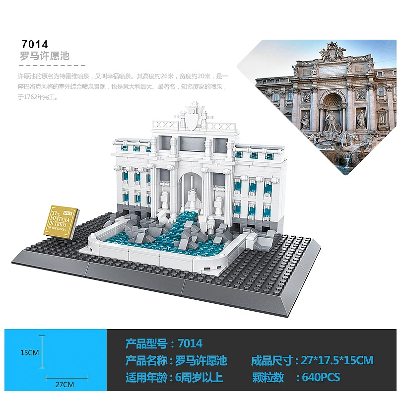 

Конструктор городская архитектура фонтана Ди Треви, наборы блоков, Классическая модель Skyline, Детские Подарочные игрушки