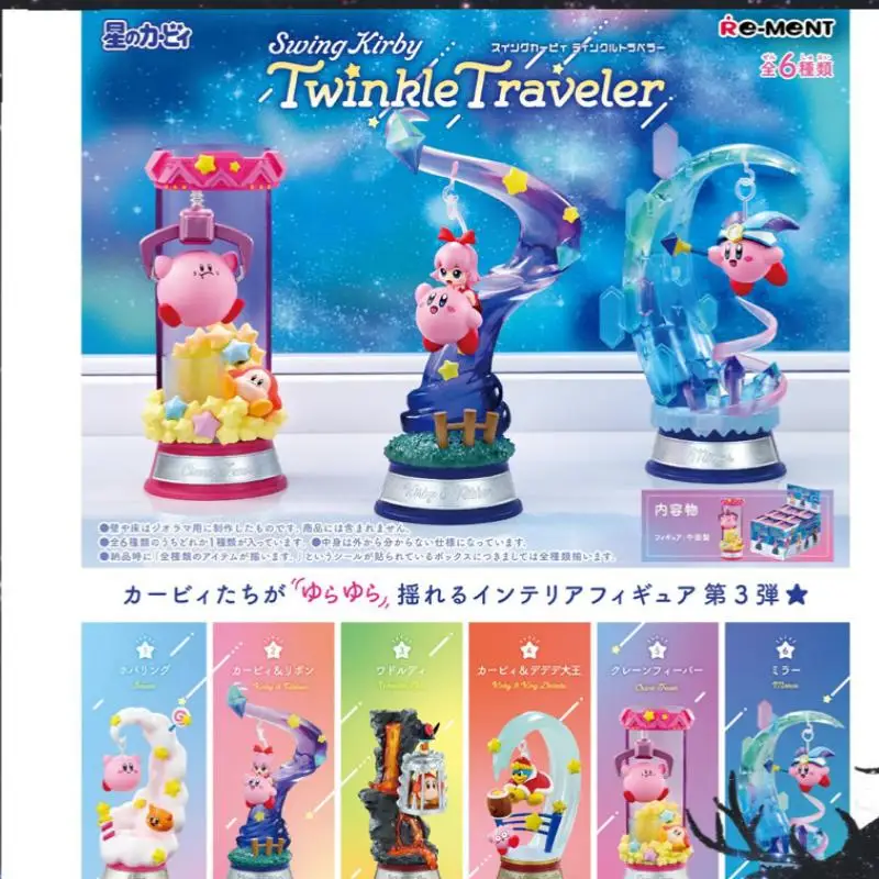 Фото Re ment New Food and Play Star Kirby Swinging Swing Traveler Collection 3-я маленькая ручная глухая коробка Рождественский подарок-сюрприз №5