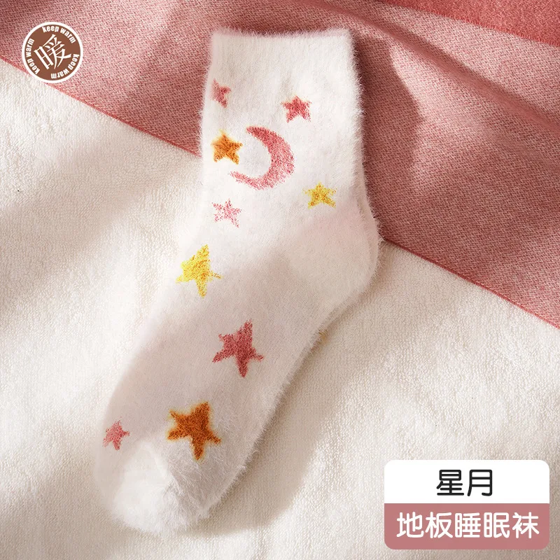 Рисунок 6 - Милые осенне-зимние теплые имитация