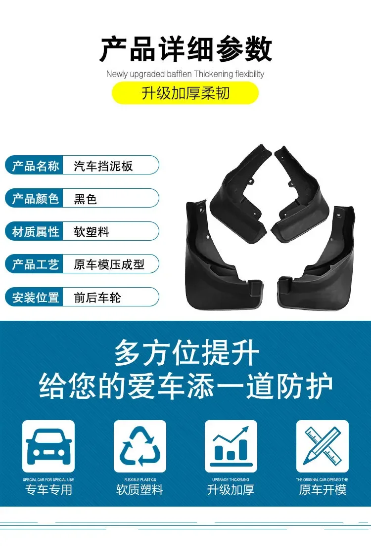 Брызговики для Hyundai S3000 19 2B200 литая щитка от грязи передний и задний стиль