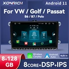 Автомобильное радио Carplay Android 8 ГБ для Volkswagen VW Passat B6 B7 CC Tiguan Touran GOLF POLO, автомобильное мультимедийное радио с GPS