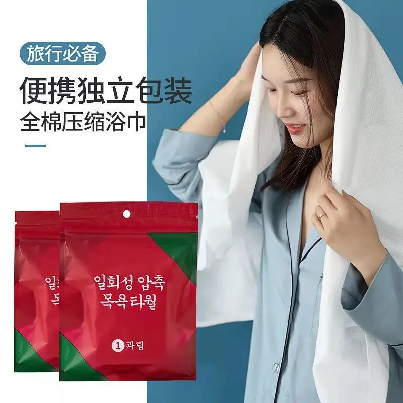 

1 pcs Compressed Bath Towel Disposable Bath Towel Absorbent Lint-Free Pure Cotton Thickening plus Size Hotel Portable Travel