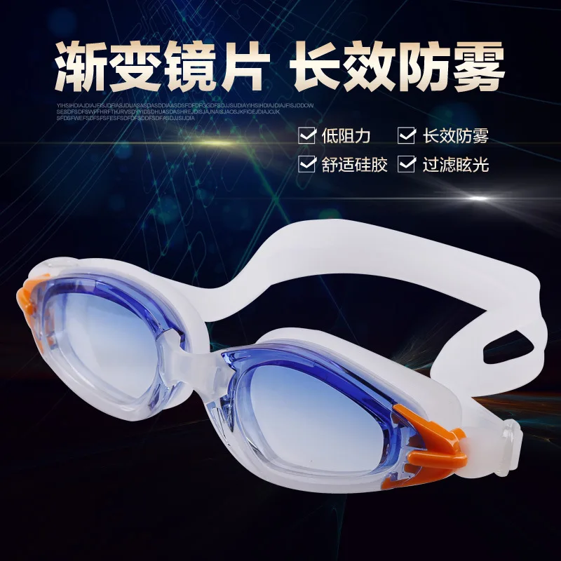 Adult Swimming Glasses Environmental Silicone Waterproof anti-fog Uv Swimming Goggles
