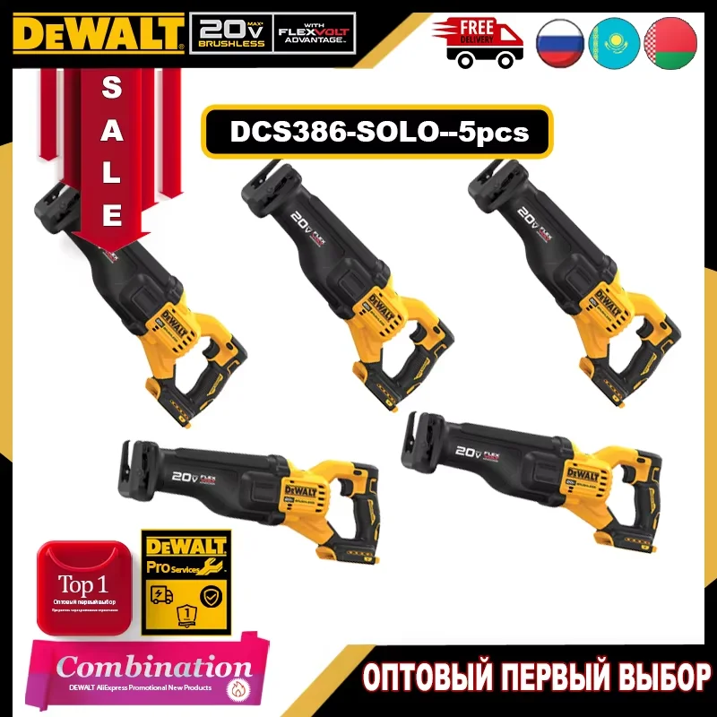 

DEWALT Комбинированные перезаряжаемые электроинструменты