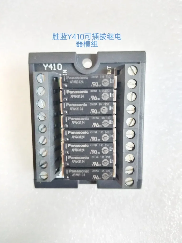 Siron Blue Y410 Съемный 8-позиционный релейный модуль PA1a-24V Реле