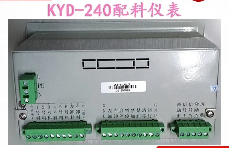 Популярный дозатор ингредиентов KYD-240 ZH-A3 с функцией количественного дозирования и множеством каналов (art.: 3920d80fc7789) - 3920d80fc7789