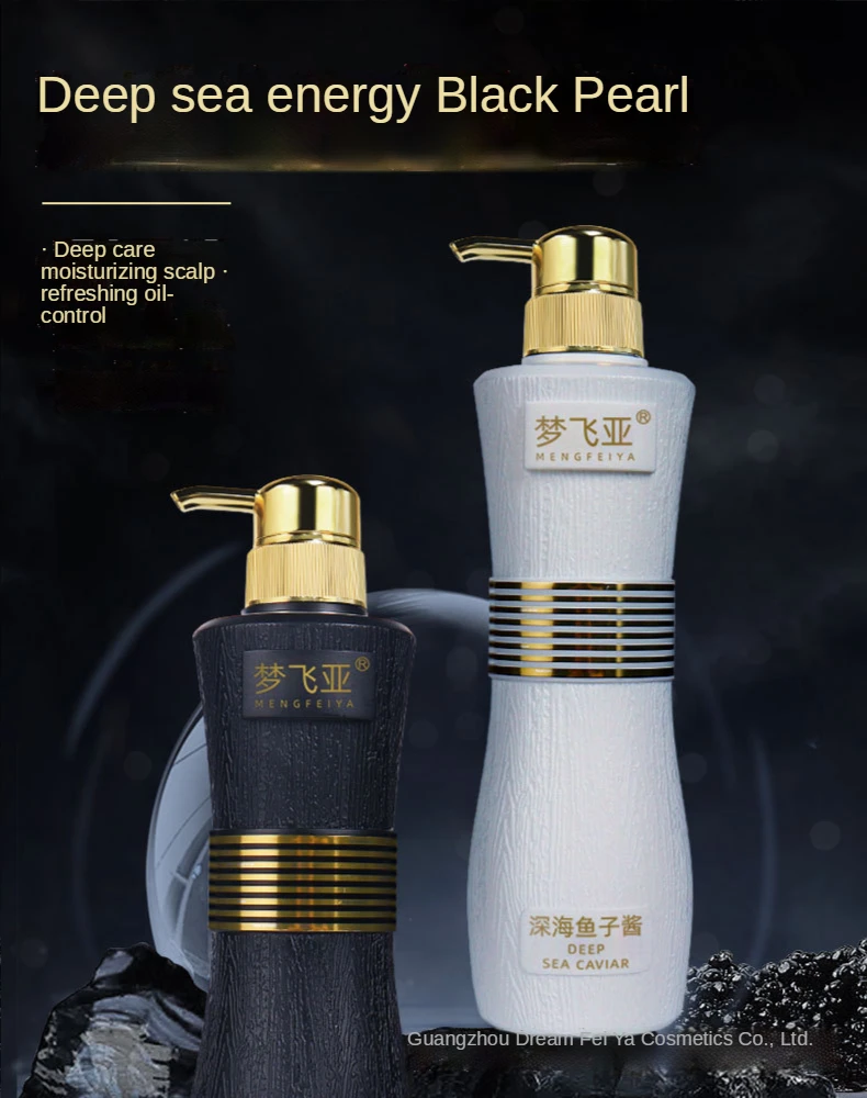 Шампунь-Кондиционер Mengfeiya для икры 500 мл