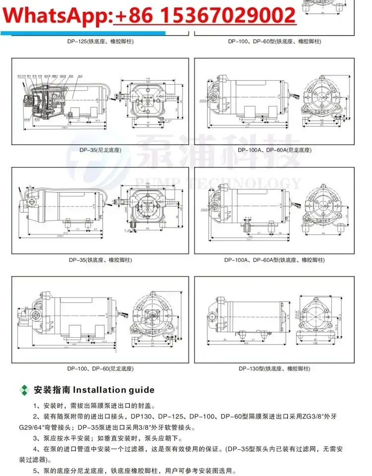 Автомобильный насос высокого давления DP-160