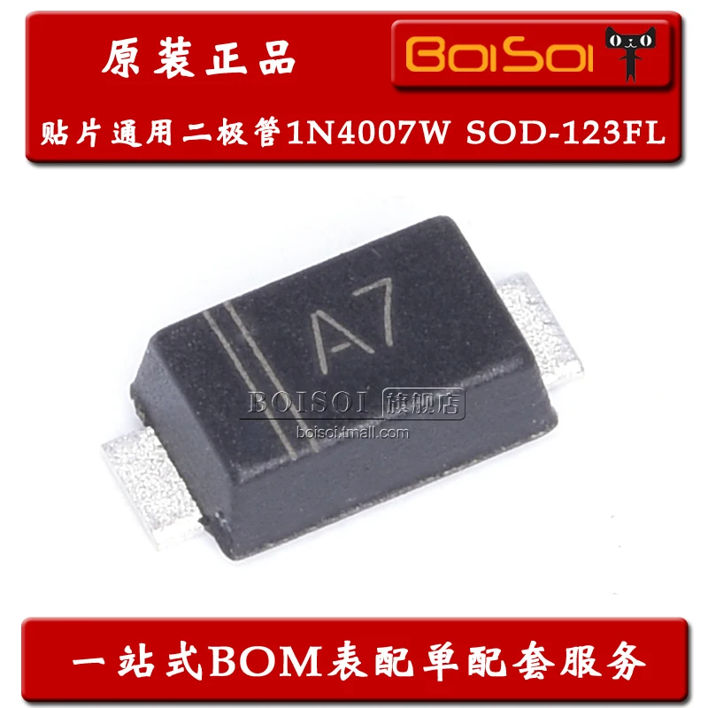 

Комплектация mail10 1N4007W A7 SOD-123FL/1206 10 шт.