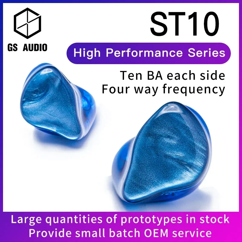 Наушники-вкладыши GS AUDIO ST10 10BA с гибридным драйвером HiFi и 2-контактным съемным