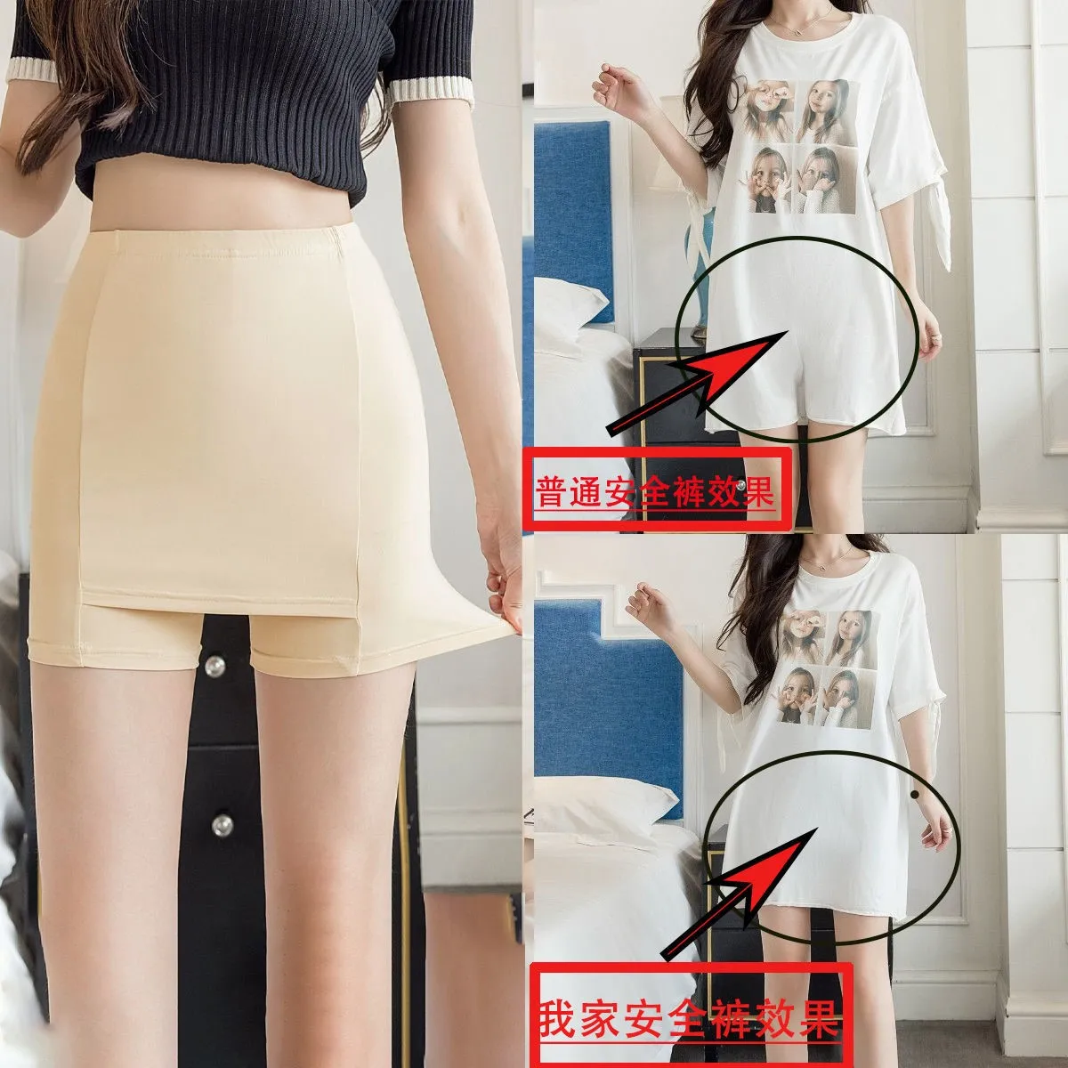 

Новые высокоэластичные безопасные штаны, летние тонкие не скатывающиеся, не ослепляют живот и ягодицы