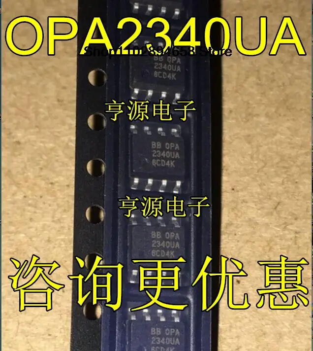 5 шт. OPA2340 OPA2340U UA 2340UA SOP8 OPA2347 OPA2347UA UA/2K5