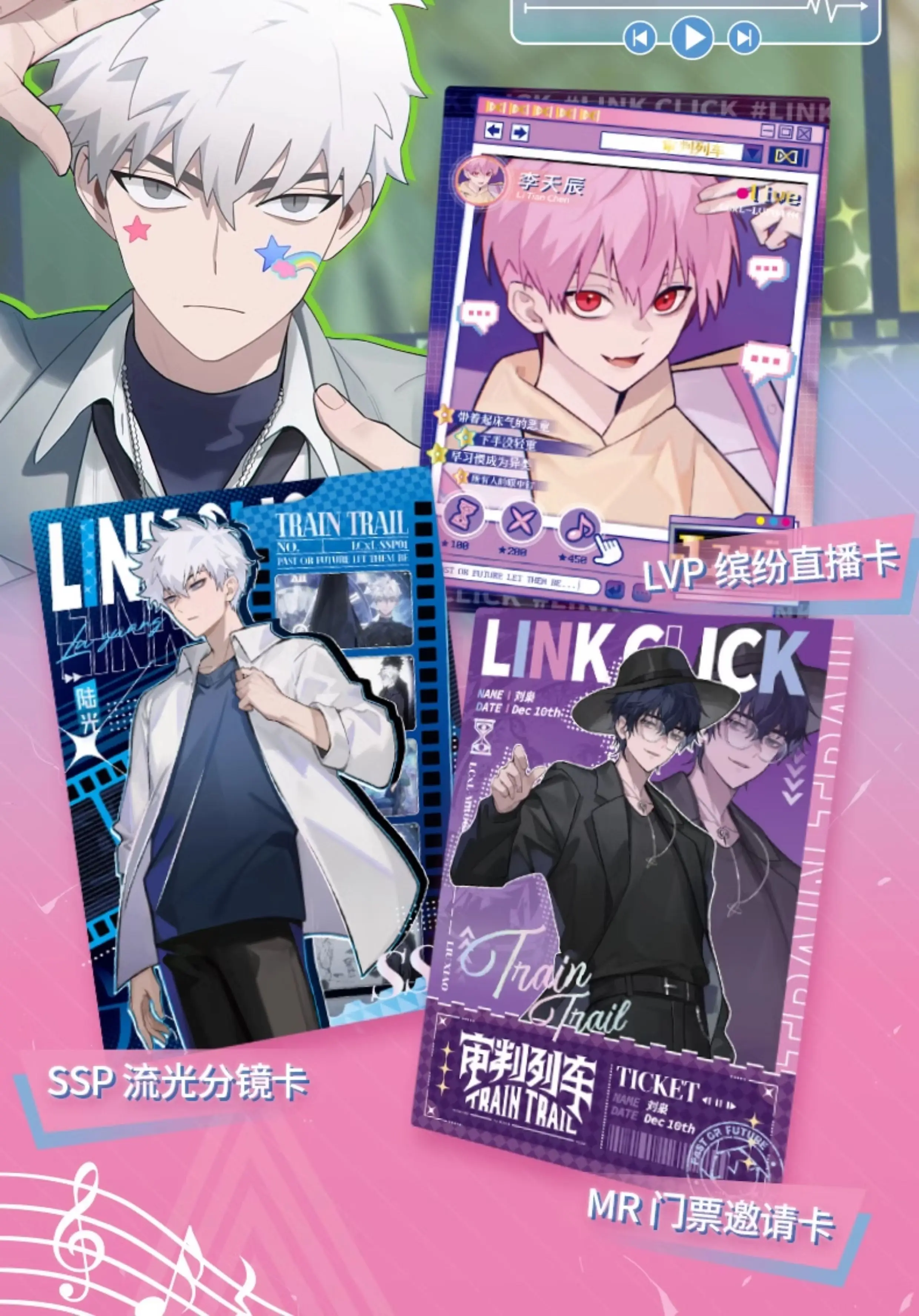 Link Click Card Fun Surprise Beat Movie Film Фрагменты времени Анимация Специальная упаковка Аниме