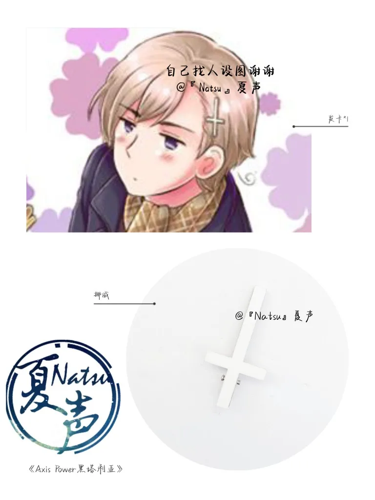 

Anime Axis Power Kongeriket Norge Hair Clip Cosplay Headdress Headband Student Barrettes Hair Accessories Xmas Gifts