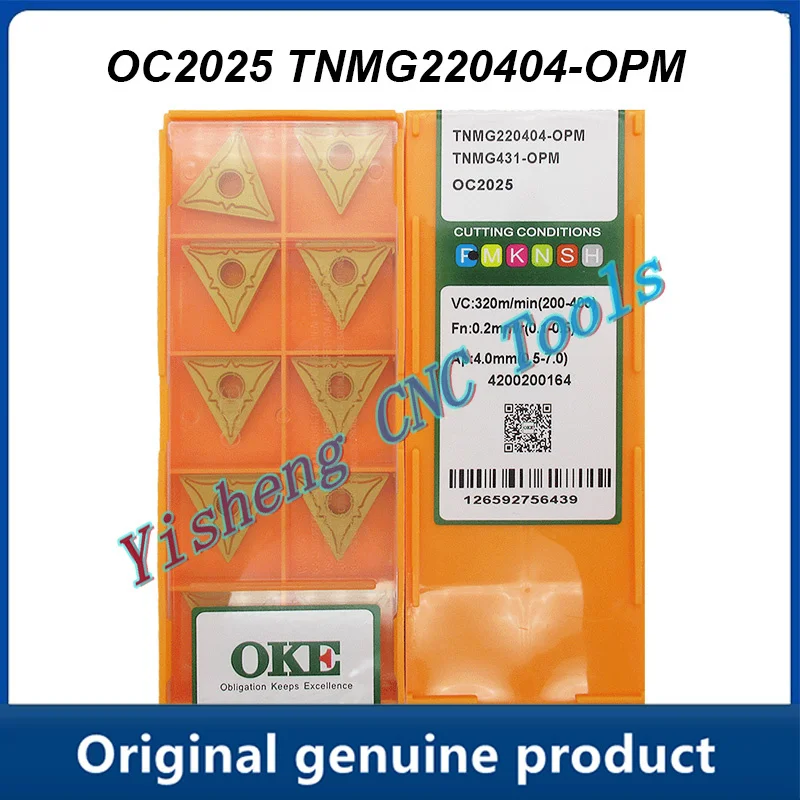 ТНМГ 160404 -ОПМ 160408 160412 220404 220408 220412 220416 -OPM OC2025 OC2115 OC2125 OC2325S OC2415 OC2425