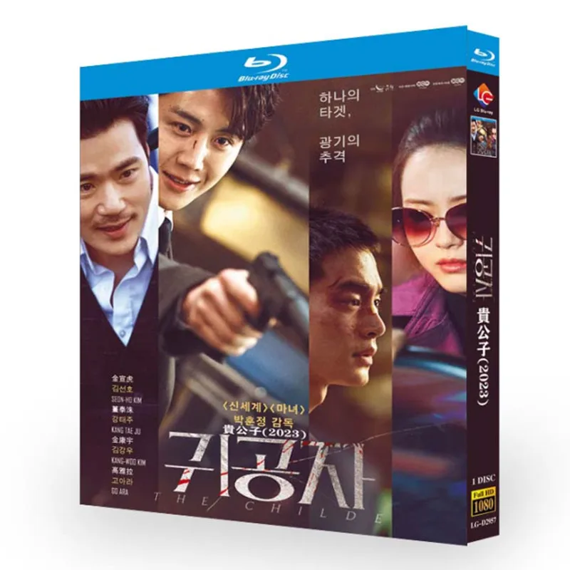 Blu-ray диск с фильмом высокой четкости Gui Gongzi 2023, коробка с диском BD, Jin Xuanhu, Kang Tae-soo, Blu-ray диск (art.: 3920d9ad2e2e9) - 3920d9ad2e2e9