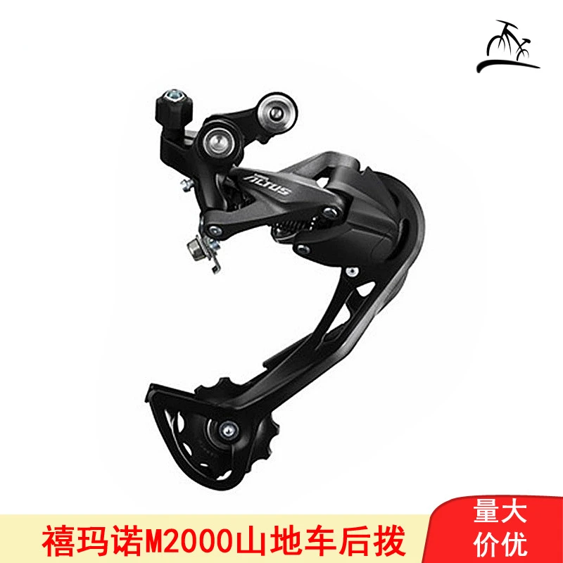 

Genuine M2000 Rear Dial Transmission Shadow Rear Dial 9/27 Speed Mountain Bike Super M370 430 M4000