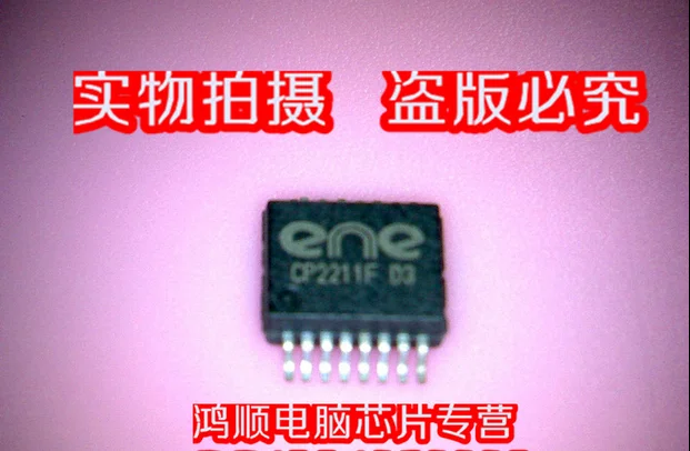 

CP2211F RJ80536 360 SL8ME 1,4/1M/400 LE80537LG0174M 、 Быстрая доставка товаров!