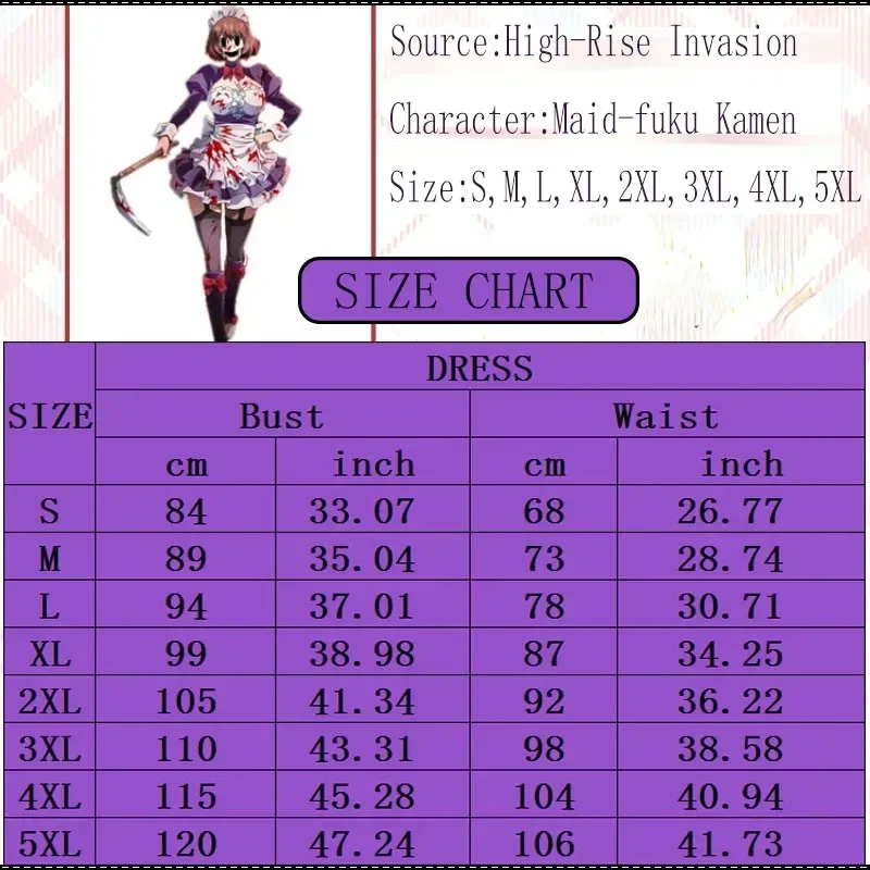 Костюм горничной в стиле камэнь для косплея аниме с высокой талией и вторжением