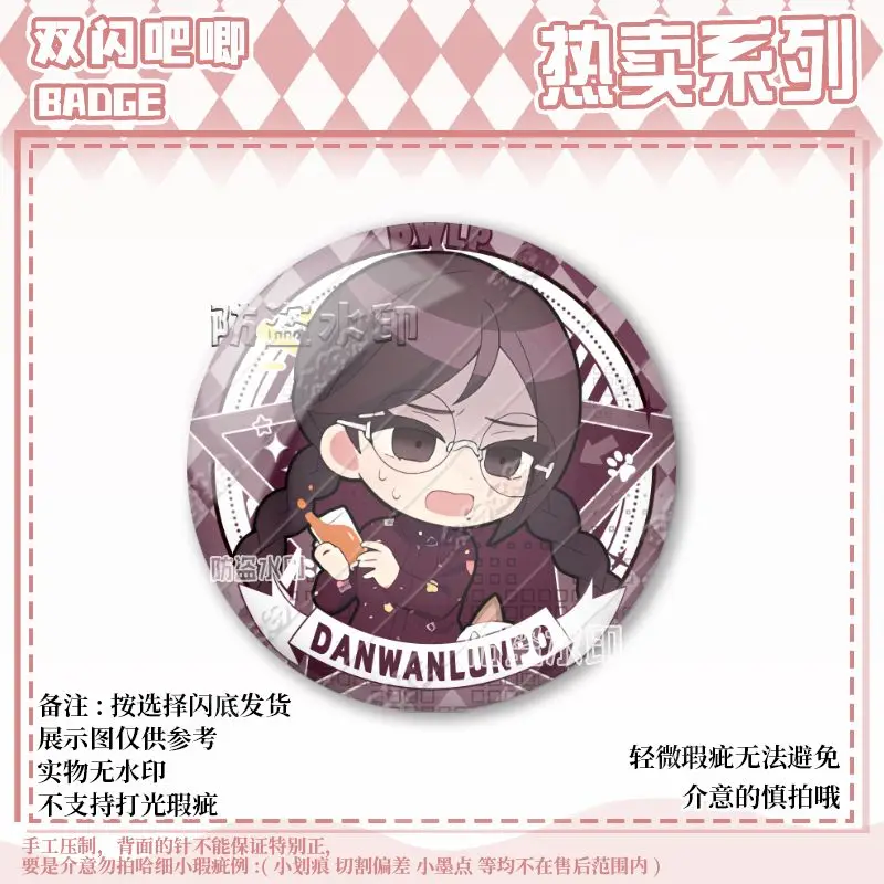 Danganronpa Nagito Komaeda Nanami ChiaKi Kiyotaka Ishimaru Togami Byakuya Naegi Makoto Q-версия Значок Украшение Подарок