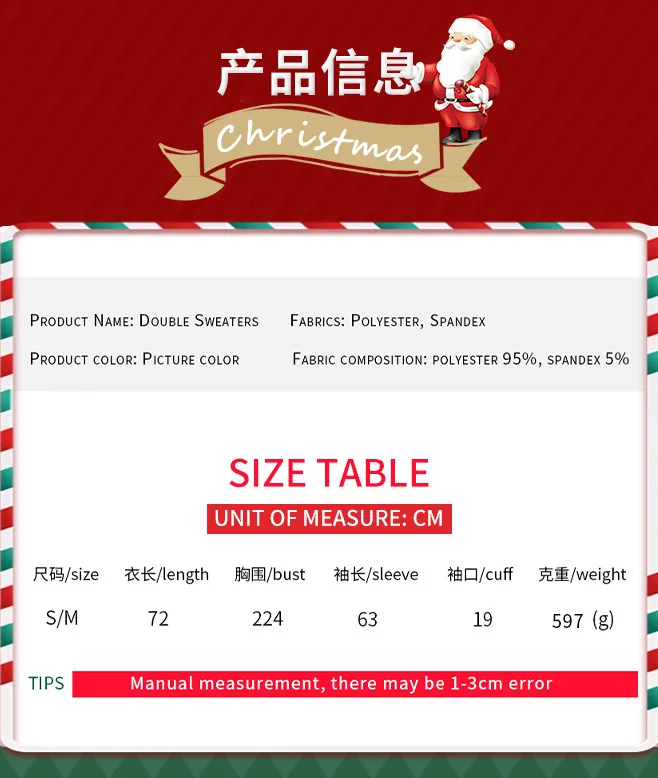 Teanoon Рождественские толстовки для мужчин и женщин с принтом пуловер двух человек