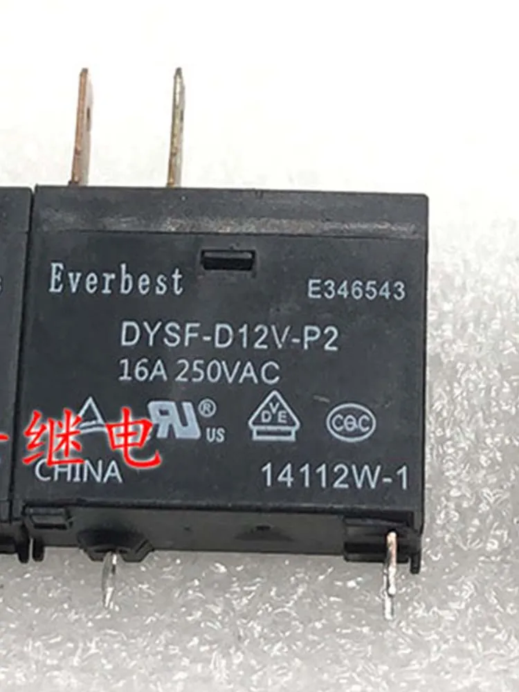 Реле DYSF-D12V-P2 12 В, 12 В постоянного тока, 3 контакта
