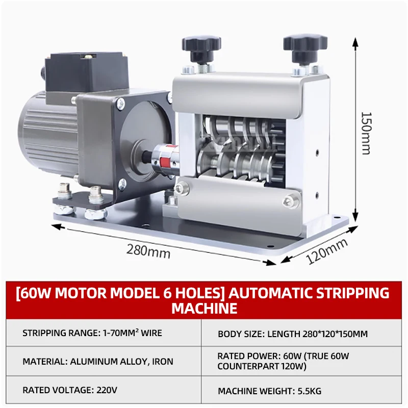 Автоматическая машина для зачистки проводов YunlinLi 1-70 мм2