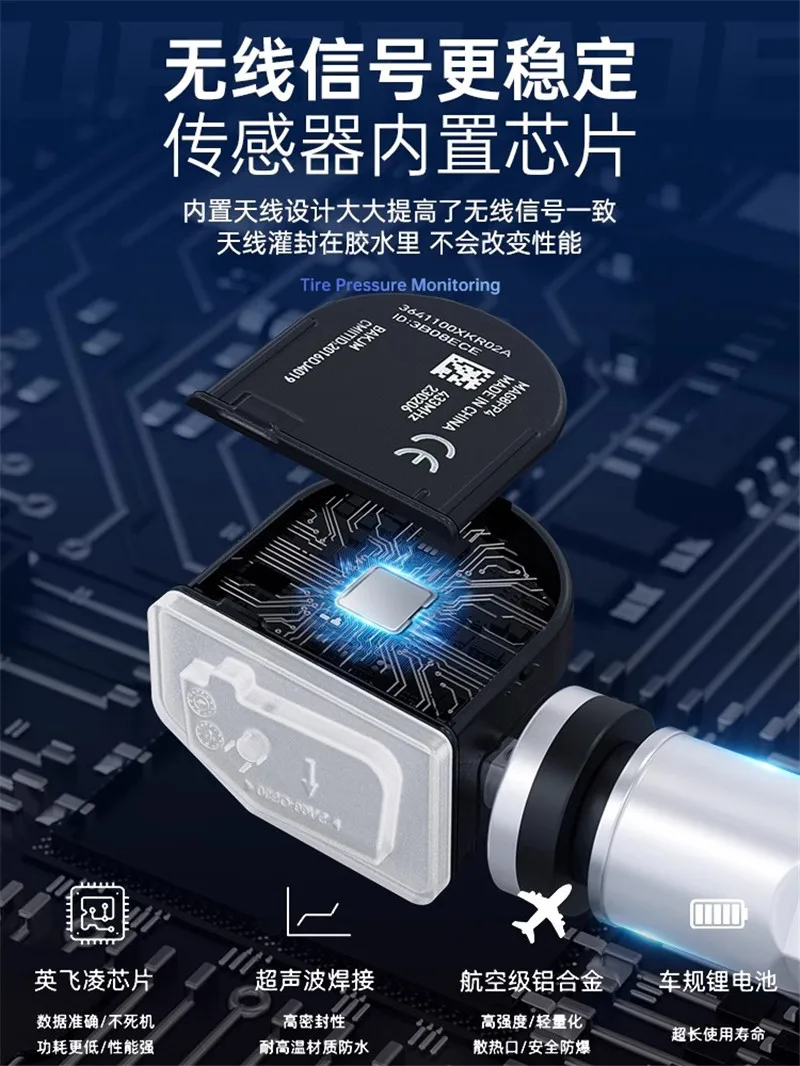 4 шт./партия датчик давления в шинах Great Wall Wey VV5 VV6 VV7