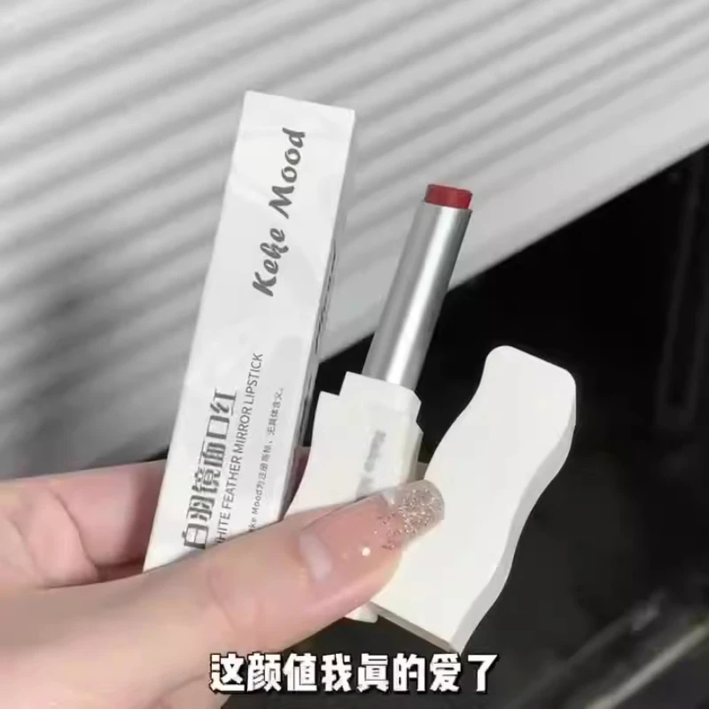 

KeKeMood White Feather Lipstick Mirror Water Light Moisturizing Moisturizing Show White Toot Lip Lipstick
