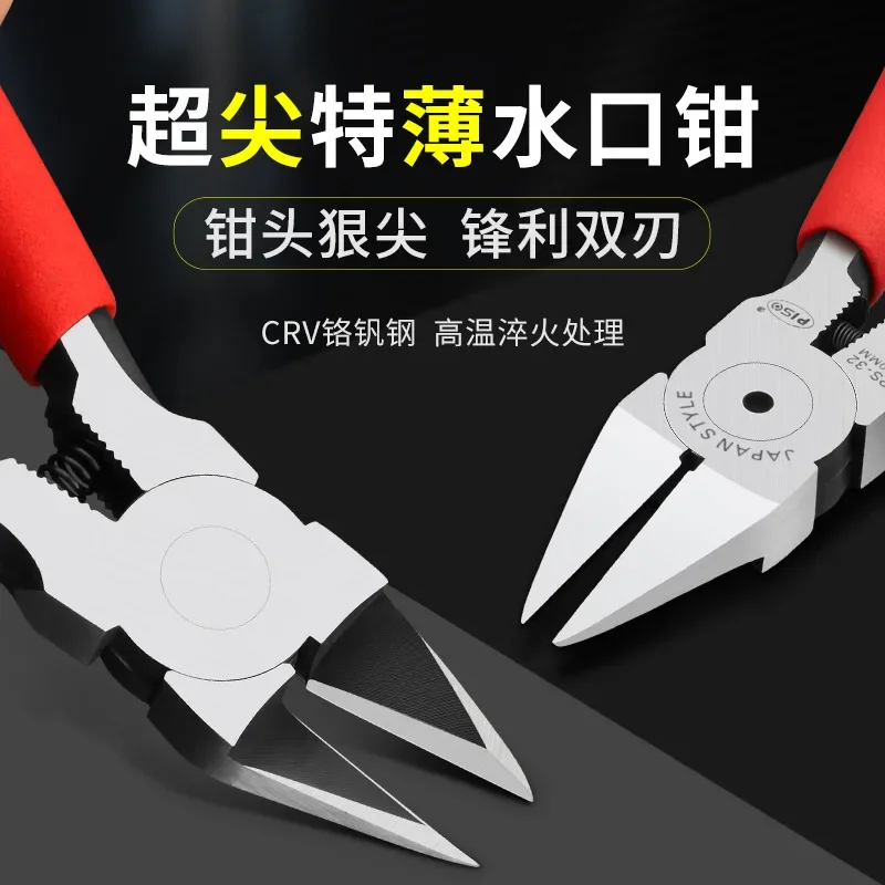 

Плоскогубцы TOO-103 6 дюймов