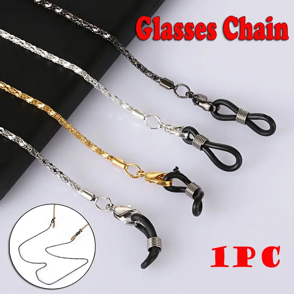 

4 Colors Adjustable Anti-lost Non-slip Durable Metal Lanyard Reading Glasses Chain Spectacles Cord Sunglasses Strap