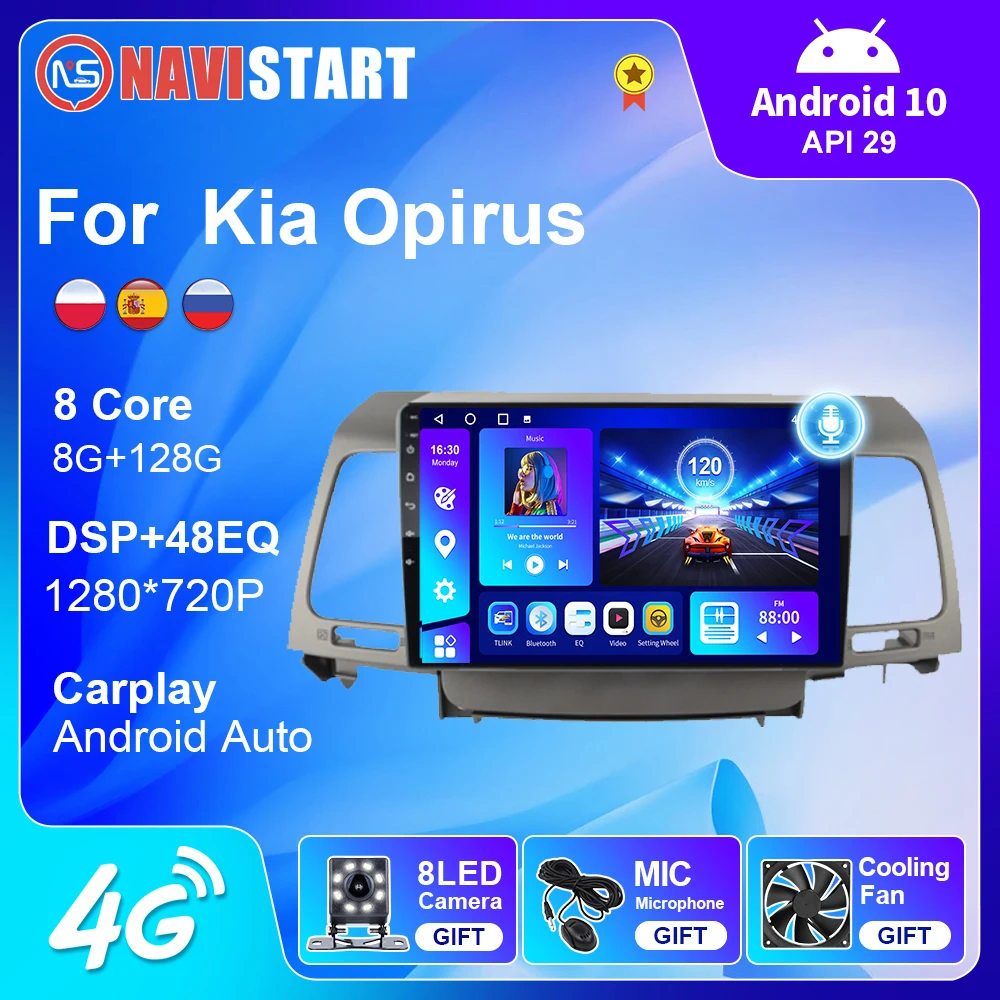 NAVISTART Android 10 Car Radio Stereo For Kia Opirus 2007-2008 GPS Navigation Android Auto DSP Carplay Player 2 Din DVD Player