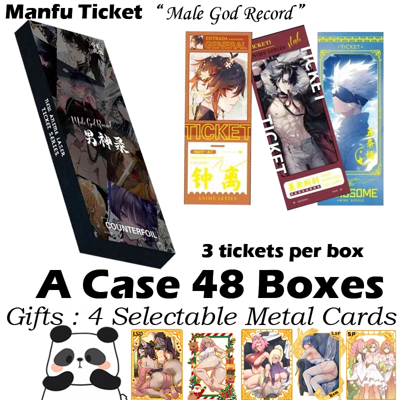 Коллекционная карточка Bandai Manfu Husbando