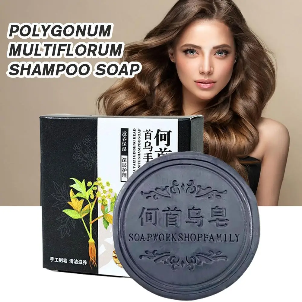 Шампунь для волос мыло Polygonum Multiflorum шампунь Canas черный окрашивания серого цвета