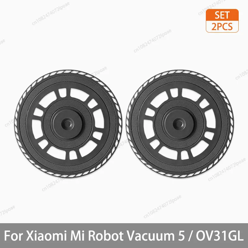 Аксессуары для робота-пылесоса Xiaomi Robot Vacuum 5