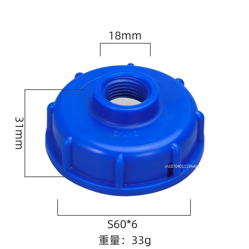 Пластиковый адаптер для бака IBC 5 шт.