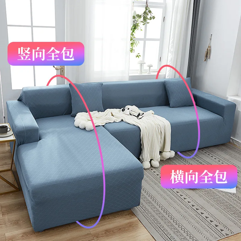 Чехол для дивана Универсальный полноразмерный чехол в европейском стиле 123