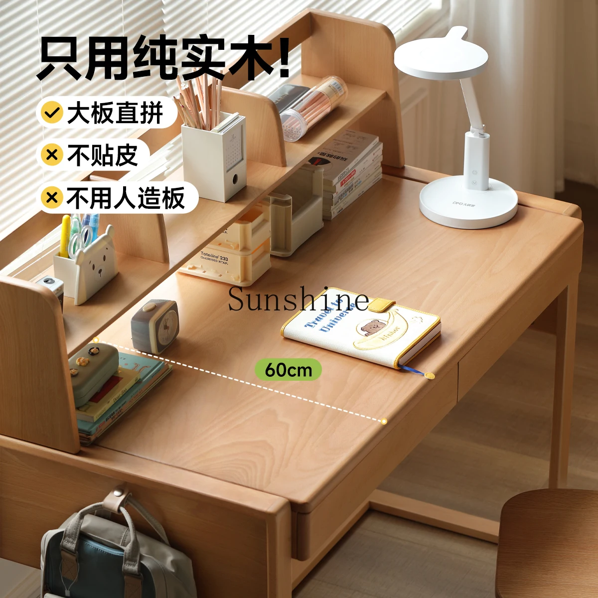 Подъемный учебный стол из цельного дерева письменный скандинавского дуба