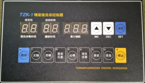 

TZK-1 Bottling Line Automatic Controller Filling Machine Control Panel Pure Water Filling