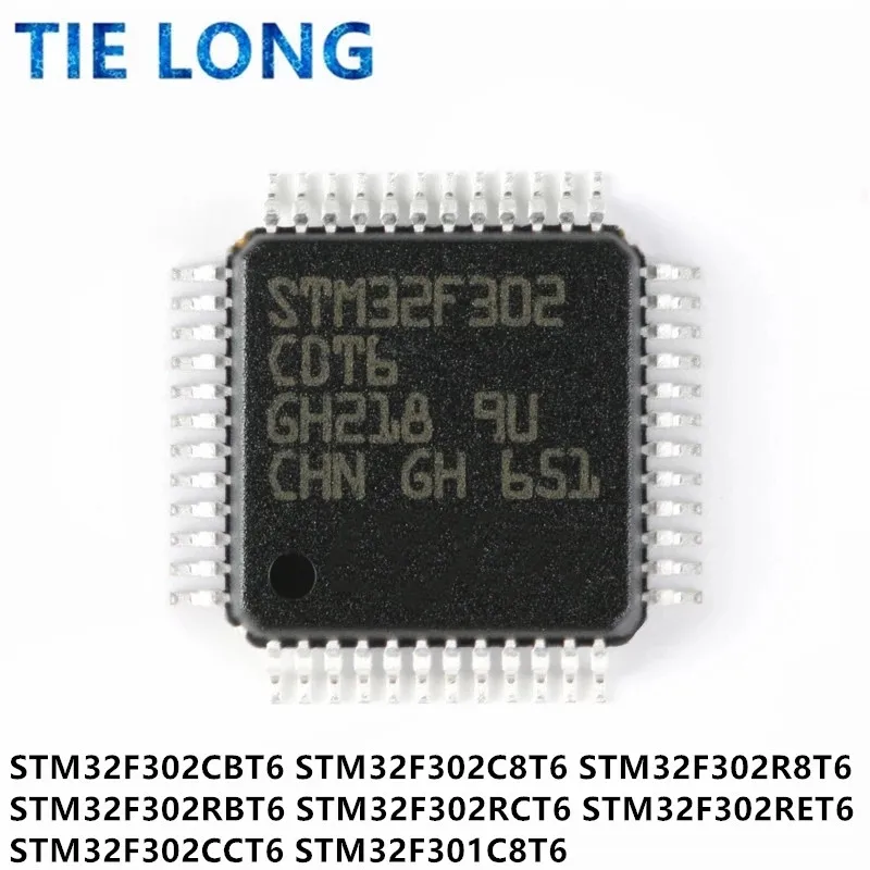 

(10 шт.) 100% Новинка STM32F302CBT6 STM32F302C8T6 STM32F301C8T6 STM32F302CCT6 STM32F302R8T6 STM32F302RBT6 STM32F302RCT6 STM32F302RET6